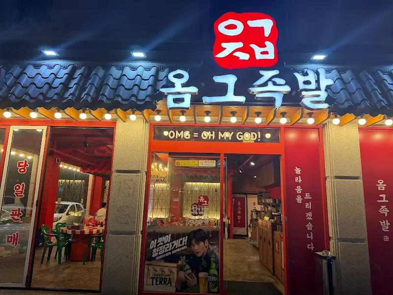 야들야들한 족발 단독 샷