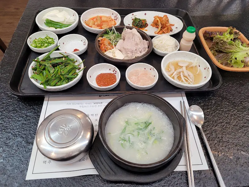 수육백반 한상차림