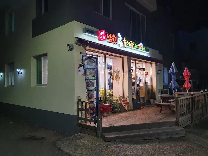 남원추어탕 외관