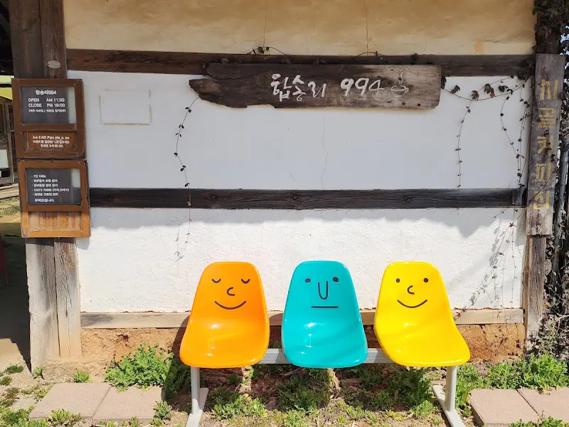 카페 합성리994 입구