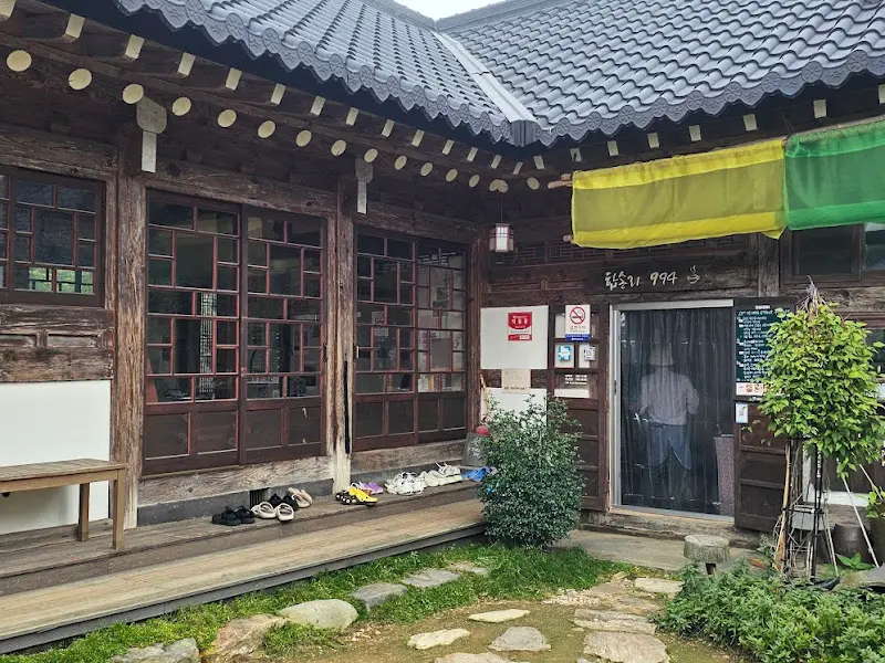 카페 합성리994 외부 전경