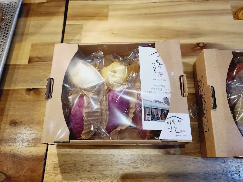 꽃차죽 선물 포장