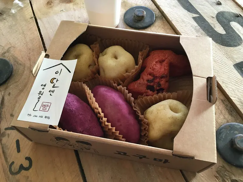 꽃차죽 포장 세트