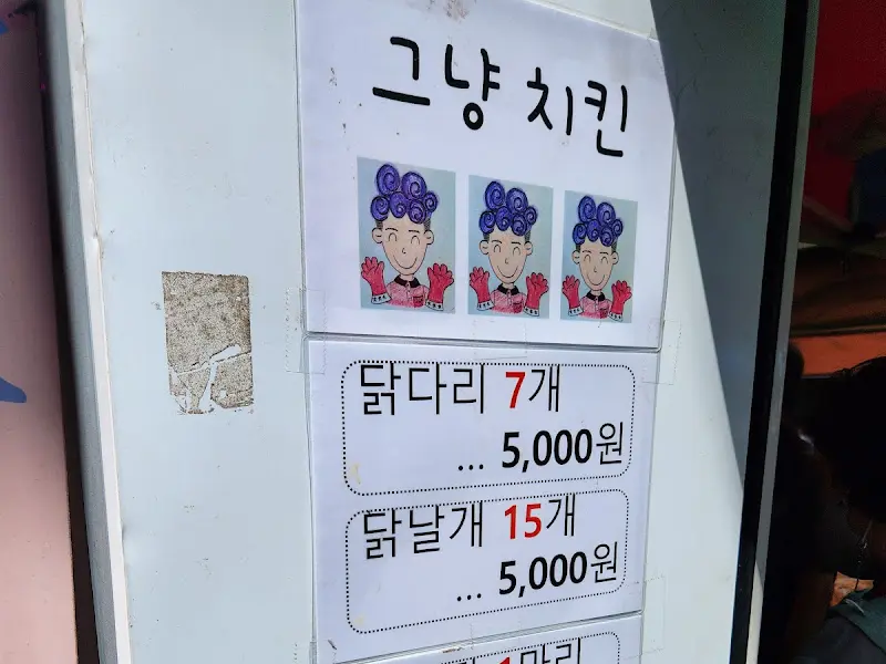 메뉴 안내