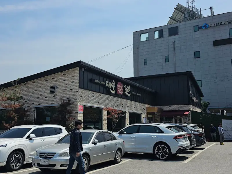 대운한우촌 외관