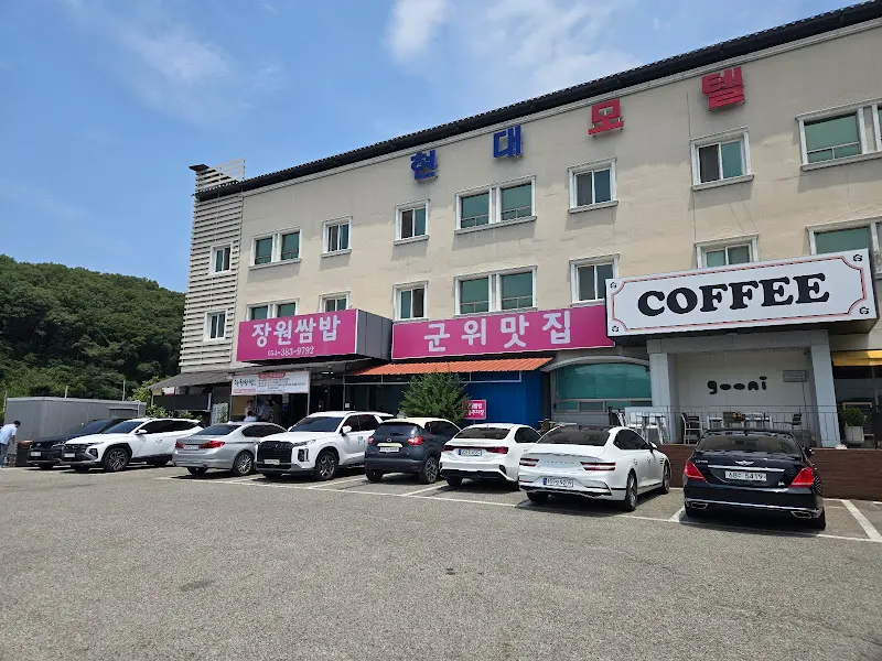 장원쌈밥 식당 외관