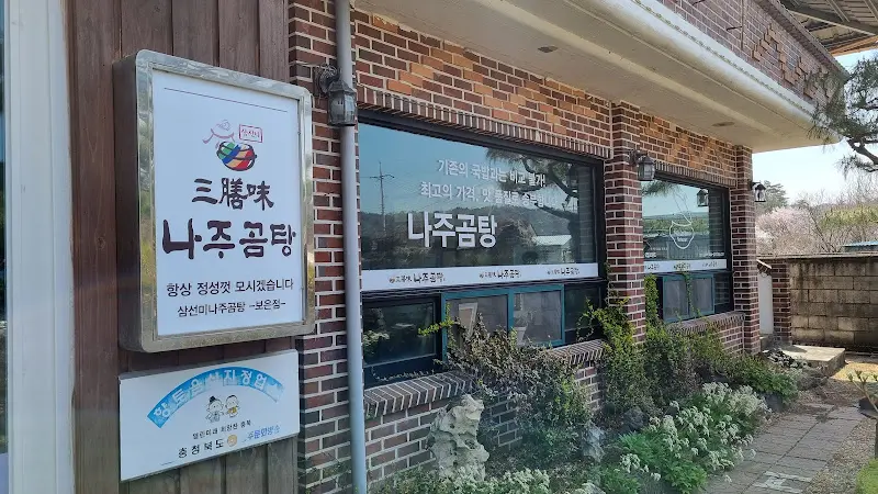 수라상 가게 전경