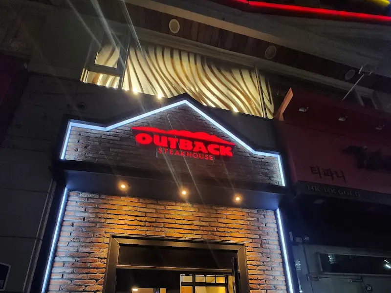 아웃백 간판
