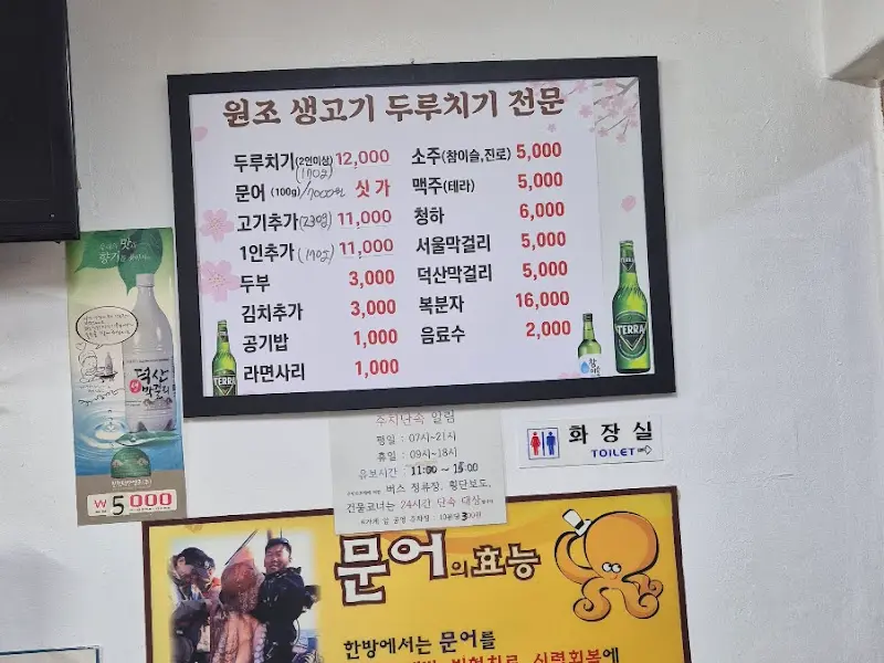 메뉴 가격 정보