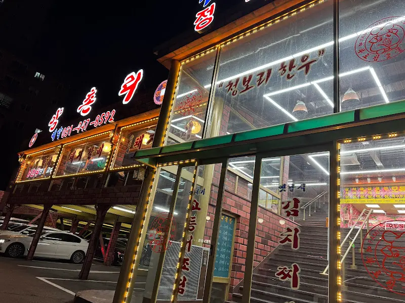 양촌리의 밤 풍경