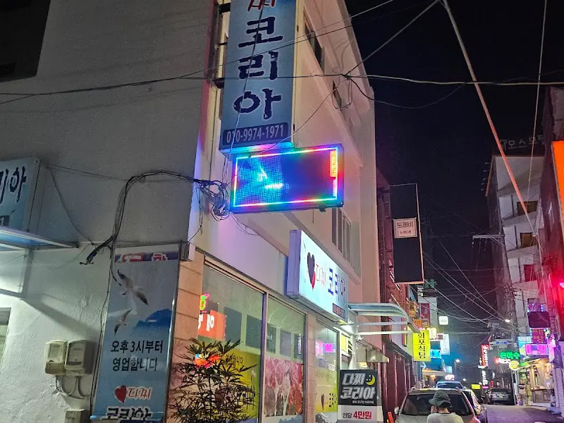 코리아반다찌 가게 외관