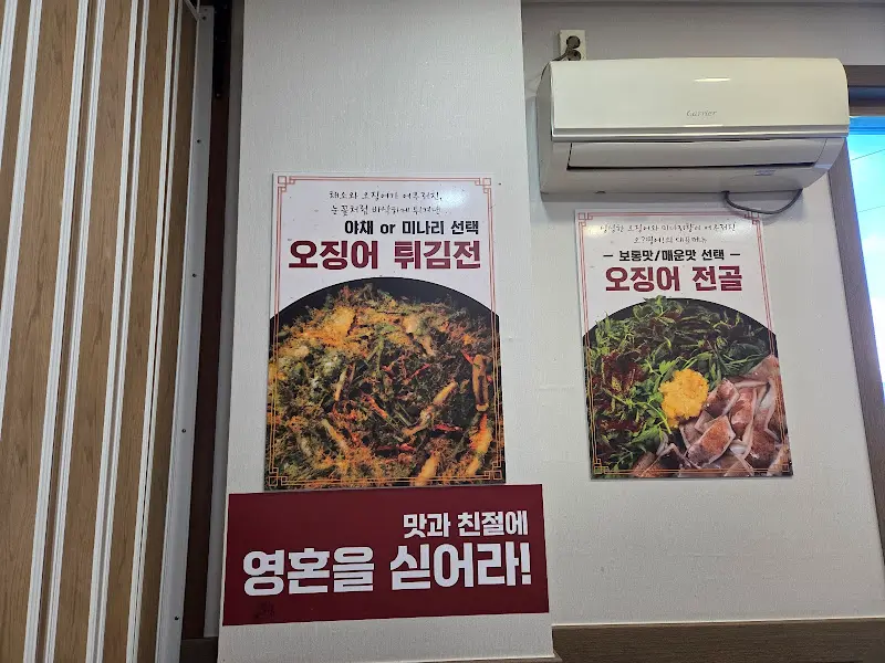 메뉴 홍보 포스터