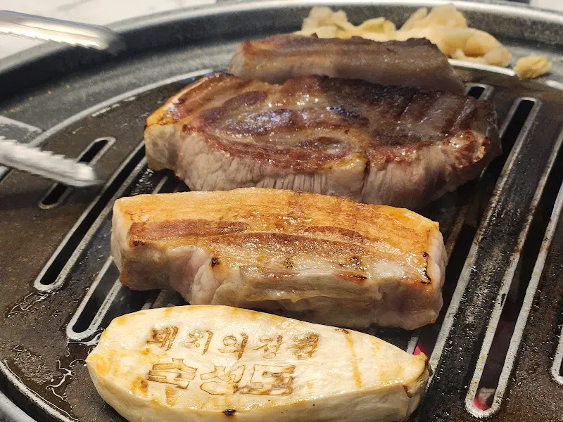 숯불 위 흑돼지