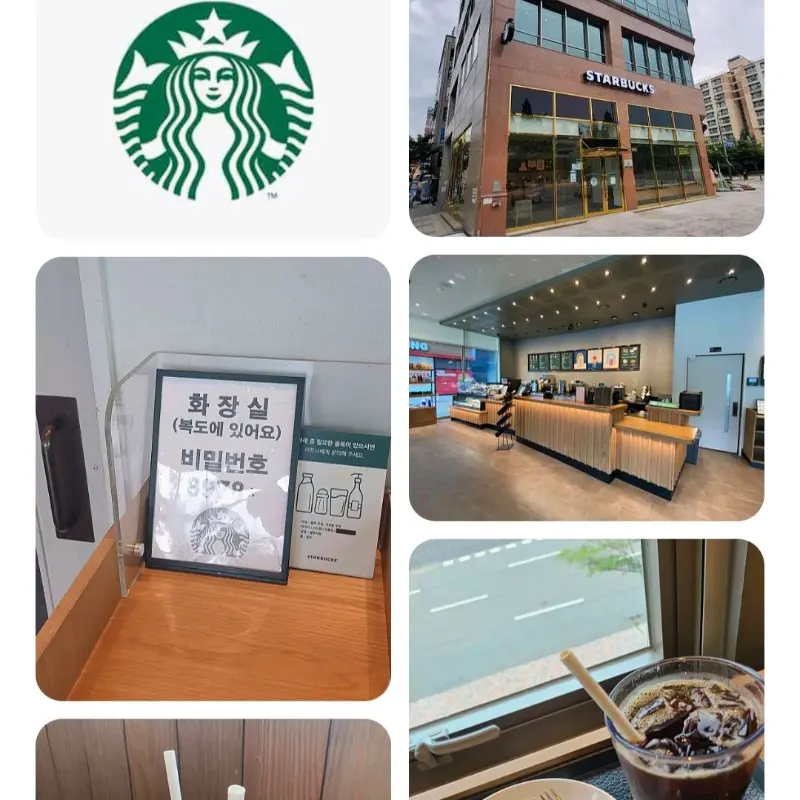 스타벅스 대화역점 외부 및 내부 전경