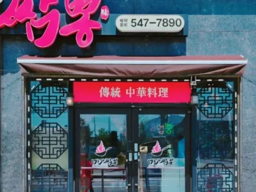 전주에서 맛보는 짬뽕의 전설, OO의 깊은 맛에 취하는 날! 여기가 바로 인생 맛집