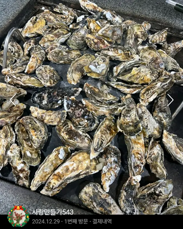 돌판 가득 굴구이 한 상