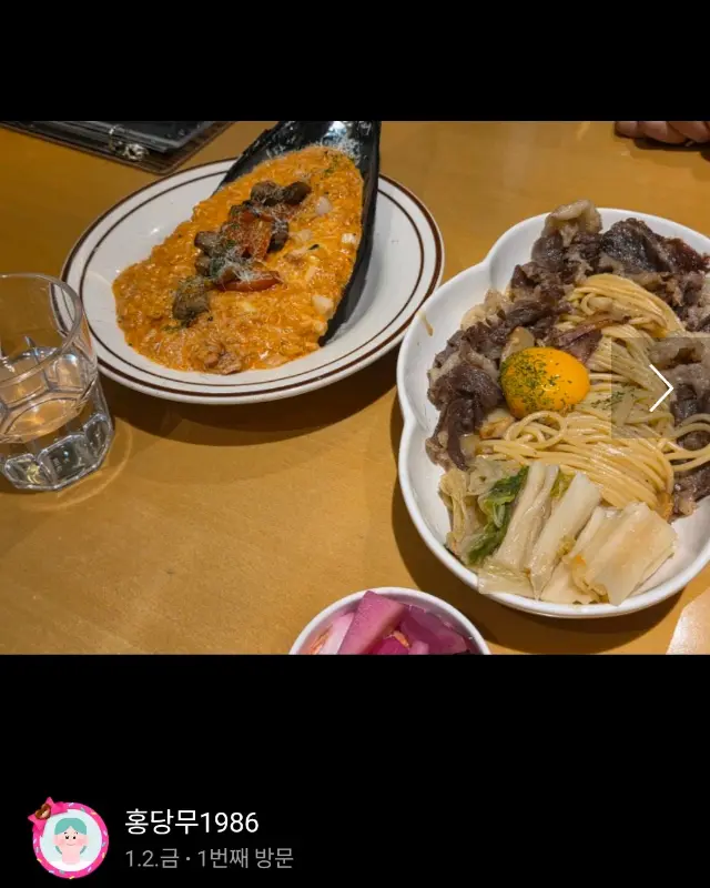 파스타와 리조또