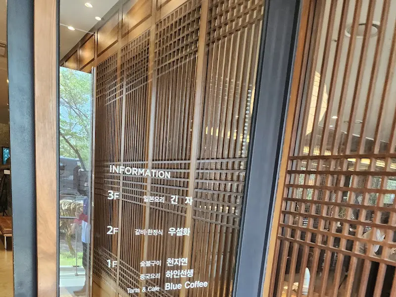 SFG 푸드빌리지 안내