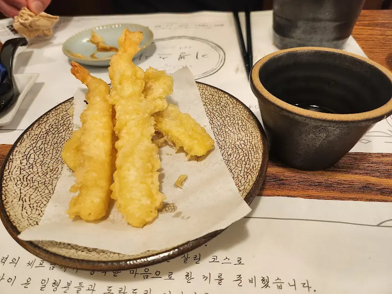 기분스시의 튀김