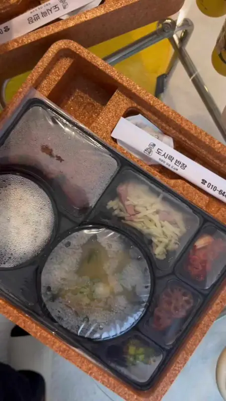 깔끔한 도시락 포장