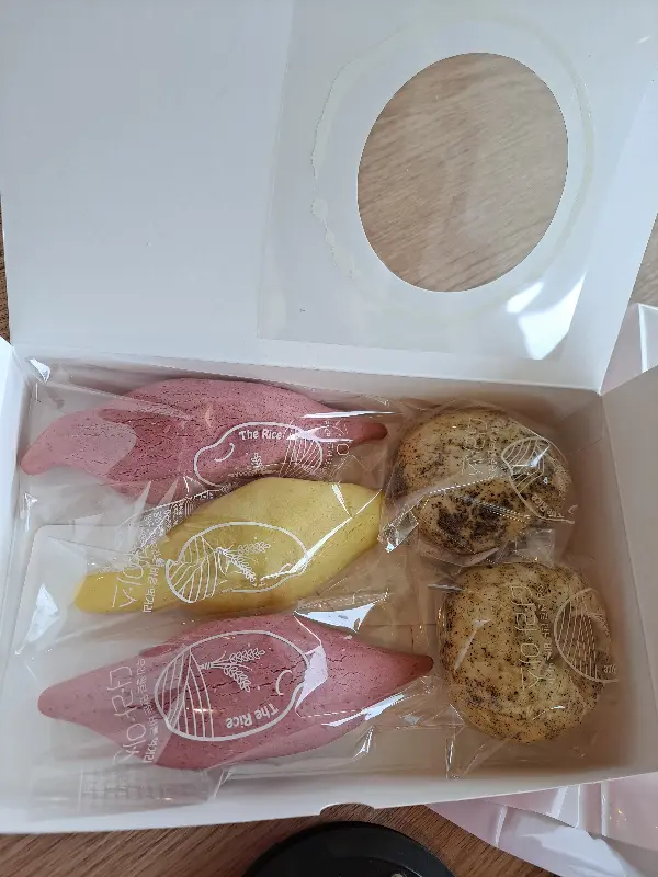 더라이스 선물 포장