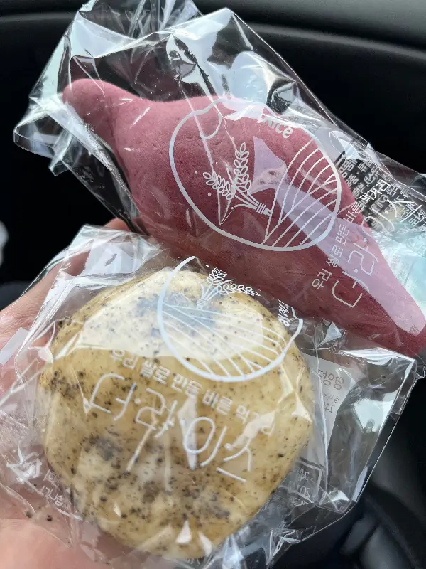 더라이스 포장된 빵