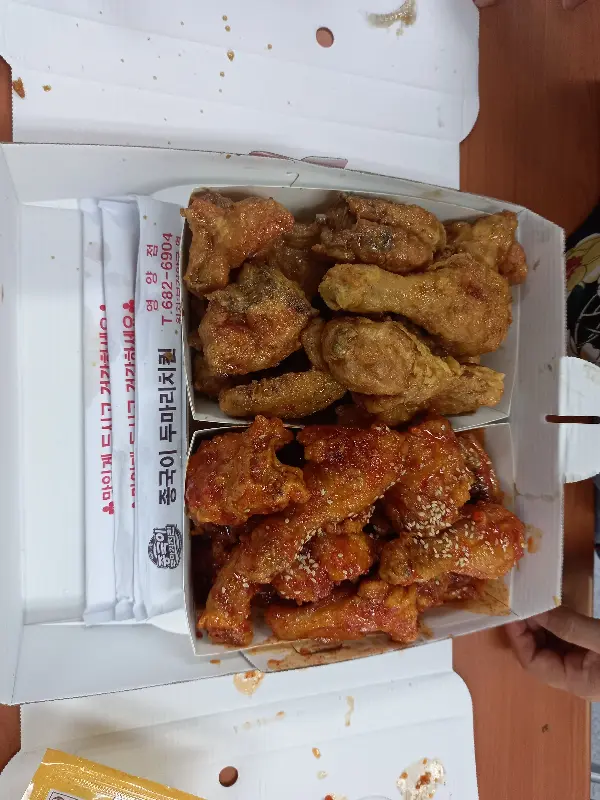 두 가지 맛을 한 번에