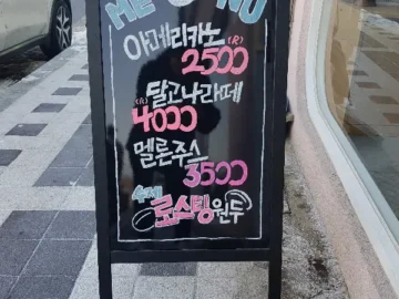 장미향 가득한 곡성에서 만난 인생 멜론주스 맛집, 카페 멜론! 꼭 가봐!