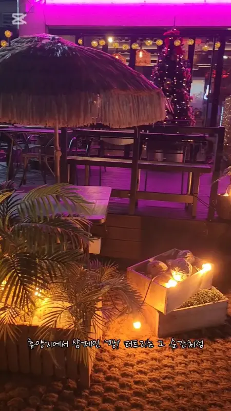 리얼카맥 외부 테라스 전경