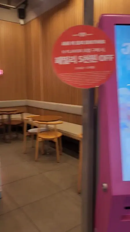 한솥 내부 테이블