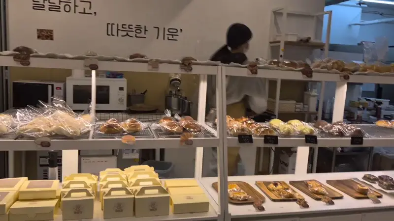 다양한 빵이 진열된 모습