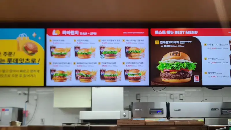 키오스크 메뉴 화면