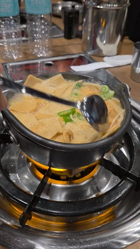 유부 어묵탕
