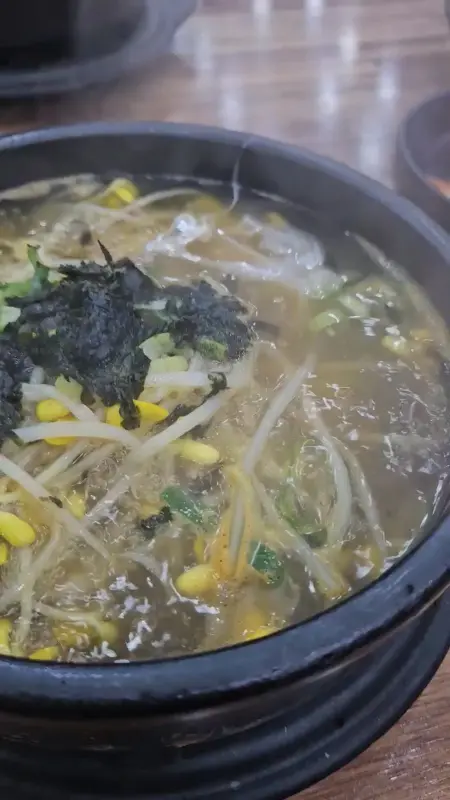 콩나물 국밥