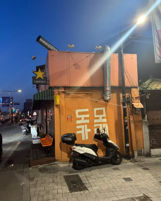 소고기, 계란, 카레의 조화