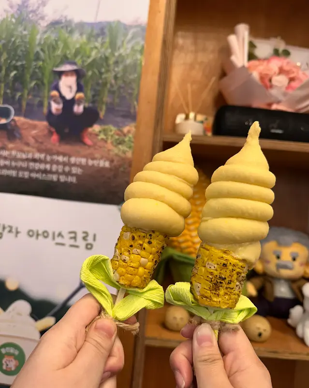 초당옥수수 아이스크림