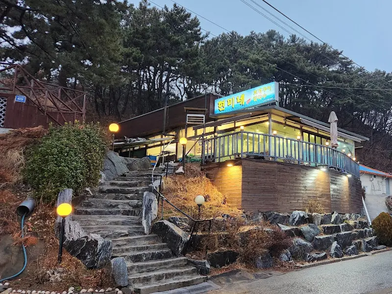 현미네 식당 외부 전경
