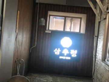 시청역 직장인들 사이 입소문 자자한 서울 불고기 맛집, 삼우정!