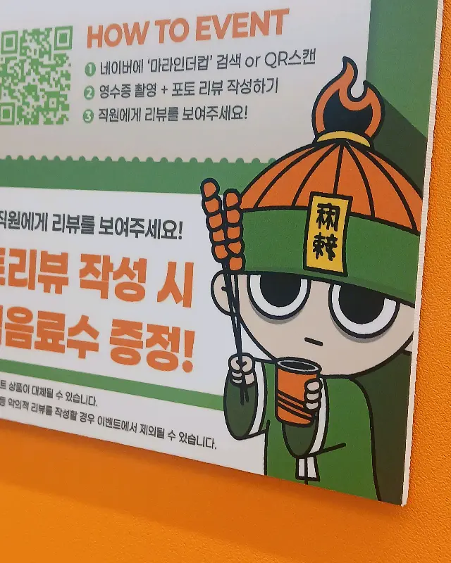 리뷰 이벤트 안내