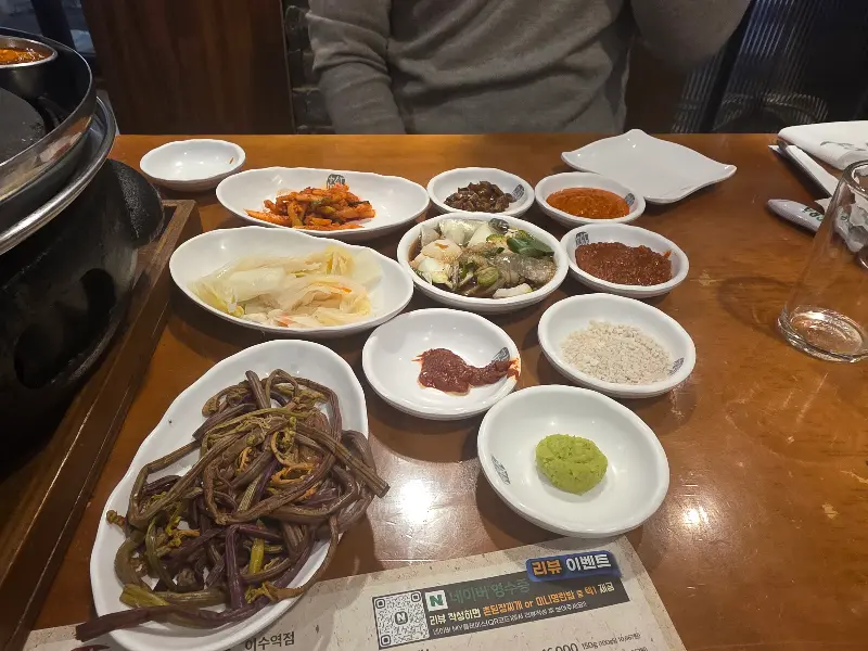 다양한 곁들임 찬