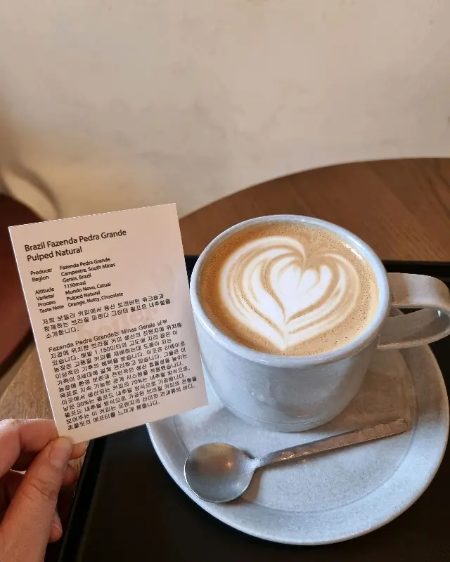 커피 원두 정보