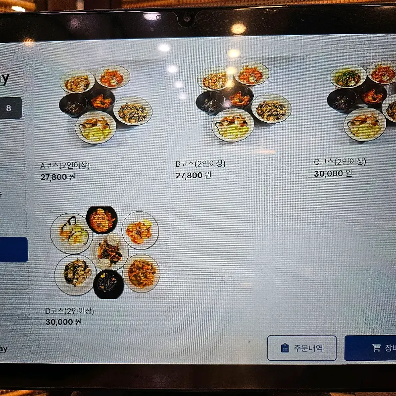테이블마다 놓인 태블릿으로 코스 메뉴를 주문하는 화면