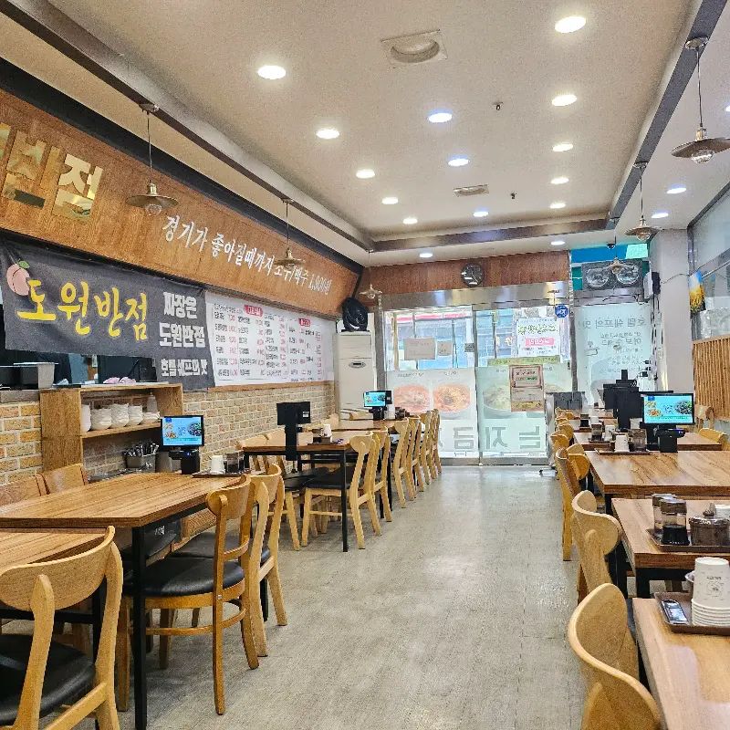 깔끔하고 넓은 도원반점 내부