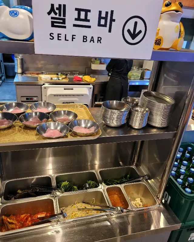 셀프바