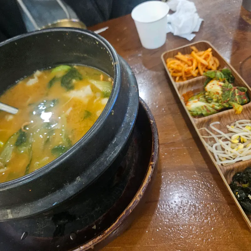 구수한 시래기국