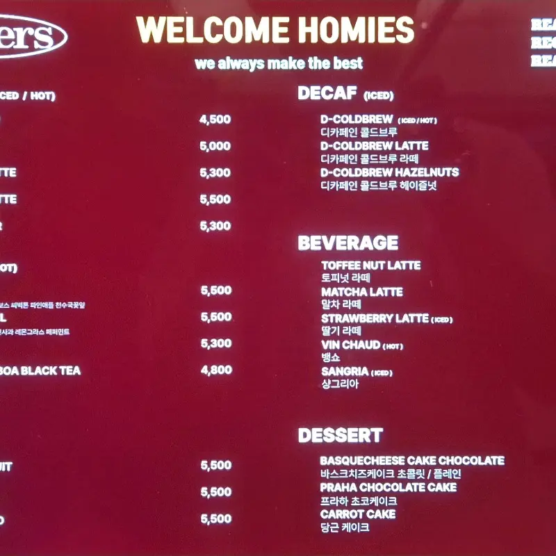 카페 내부의 모습