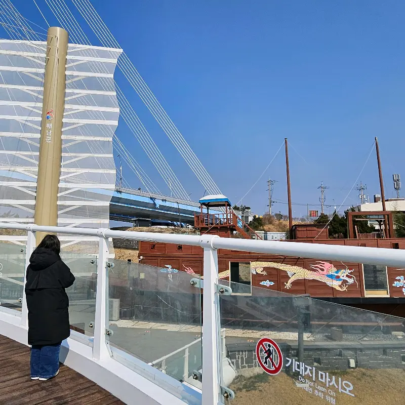 울돌목 스카이워크