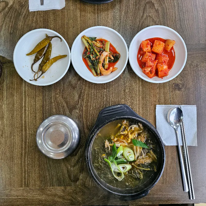 해장국과 반찬