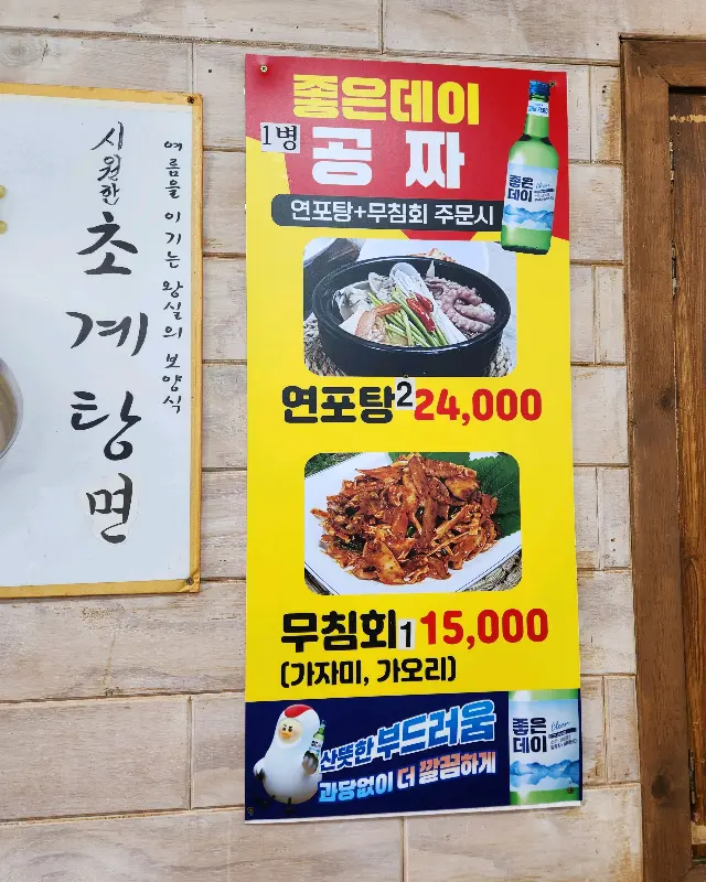 메뉴 가격 안내