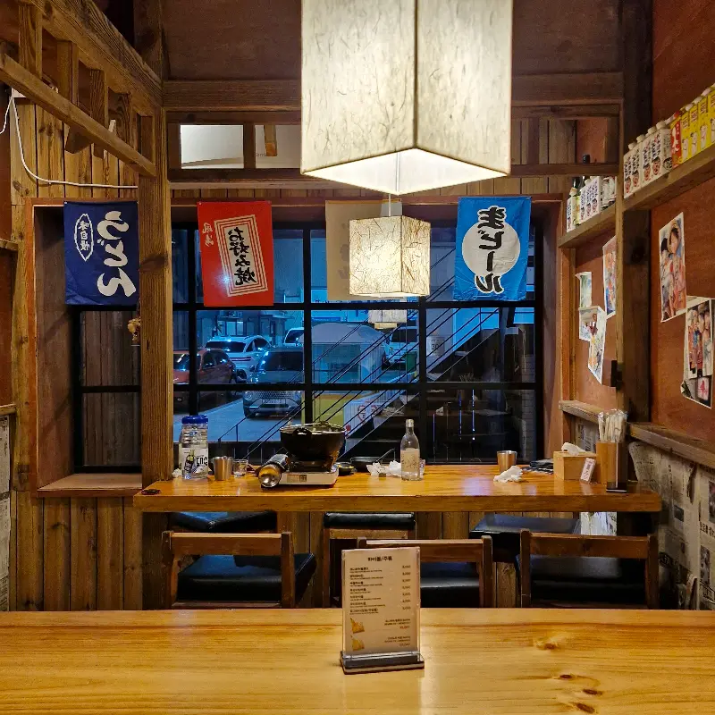 아늑한 분위기의 노군꼬치 내부